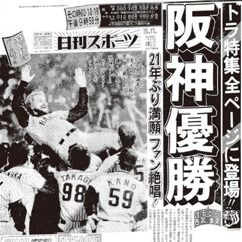 1985年10月5日|1985年の出来事一覧｜日本&世界の経済・ニュース・ 